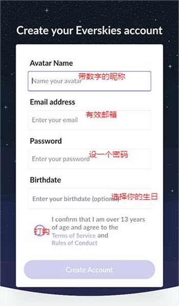 永远的天空虚拟装扮最新版
