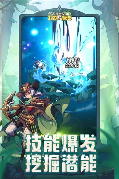 不可思议的刀剑与魔法九游渠道服