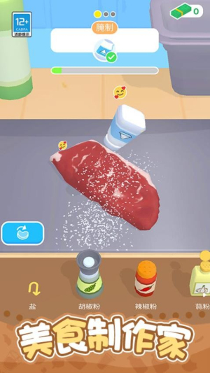 开个小吃摊最新官方