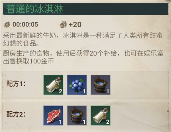 游戏攻略配图9