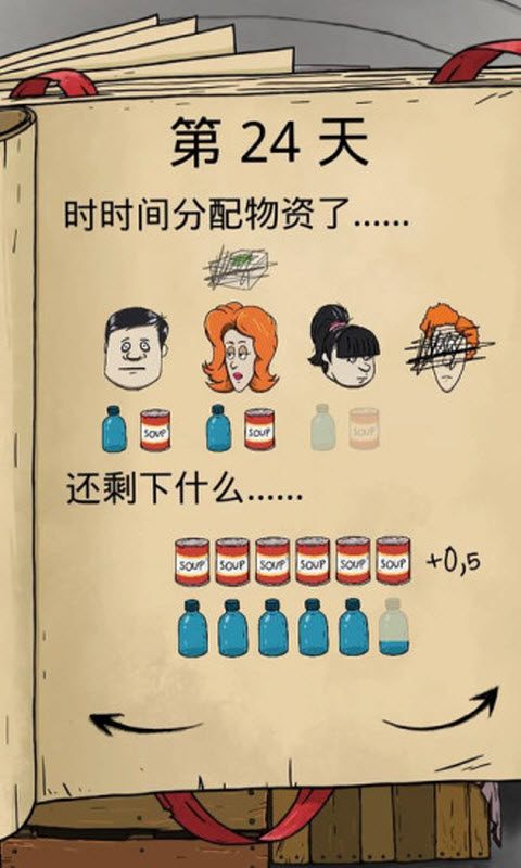 60秒生存官方正版