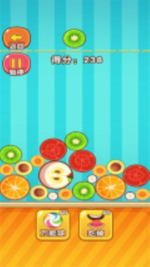 合成水果啊正式版