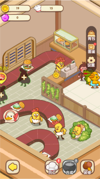 如何解锁都市小巷配图1