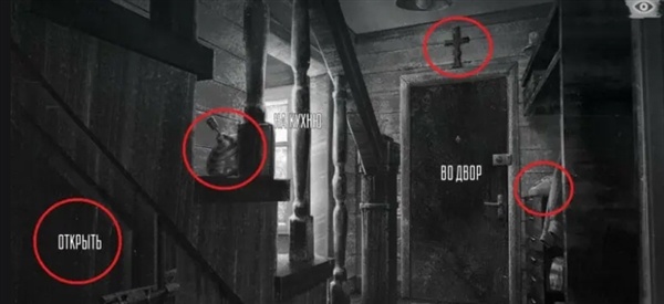 第一章攻略配图1