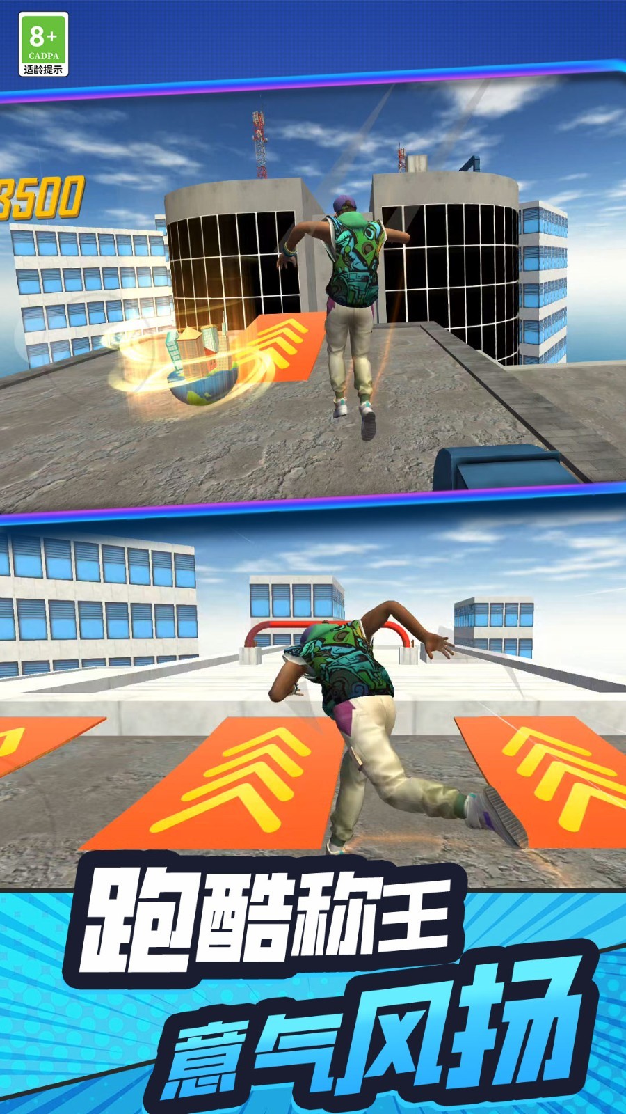 手残也能秀安卓正版