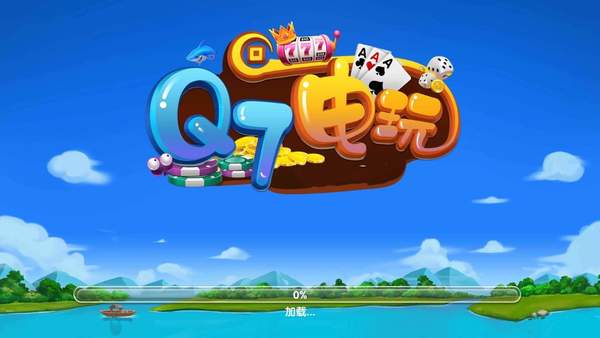 Q7电玩q6q6c0m最新版