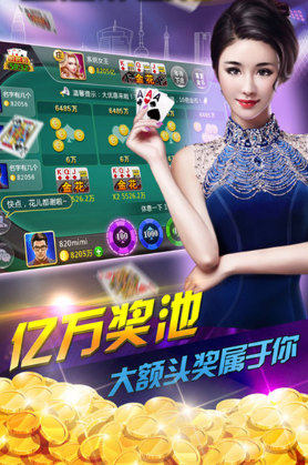 鱼丸奔驰宝马电玩城