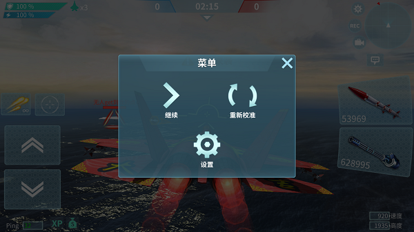 操作设置介绍配图2
