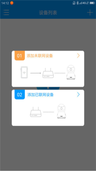 联想慧眼摄像