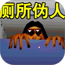 寻找伪人2最新官网