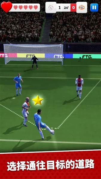 足球英雄2破解版无限金币