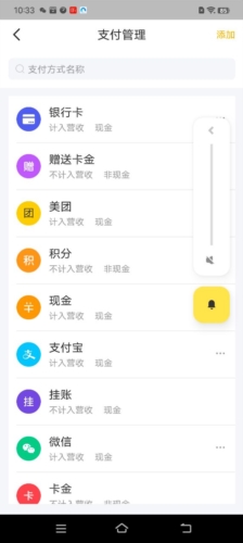 茂日软件Pro app1