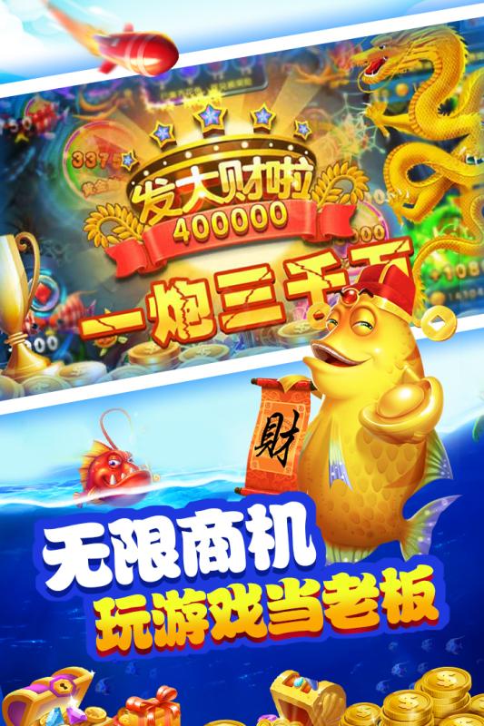 经典水果老虎机单机版免费