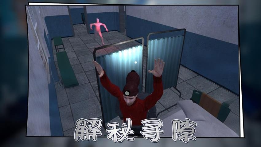 城市尖叫最新版