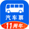 汽车票app