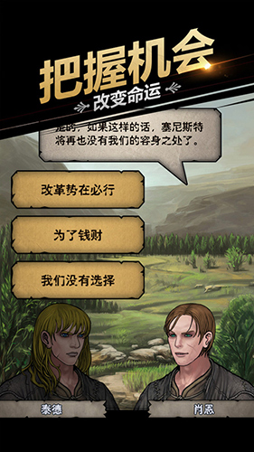 诸神皇冠九游版最新版本