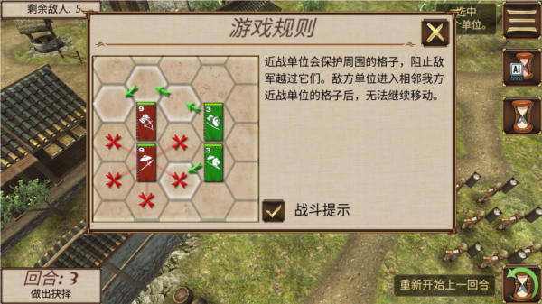 新手指南配图6