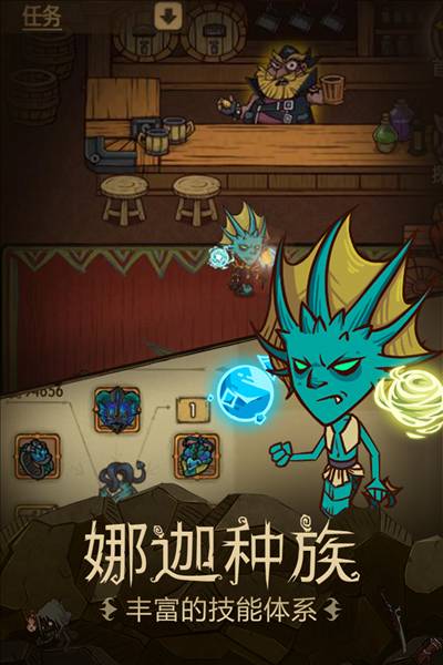 贪婪洞窟测试版