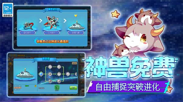 口袋新世代折扣服