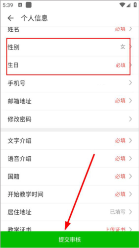 palfish teacherapp10