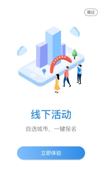 使用教程配图1
