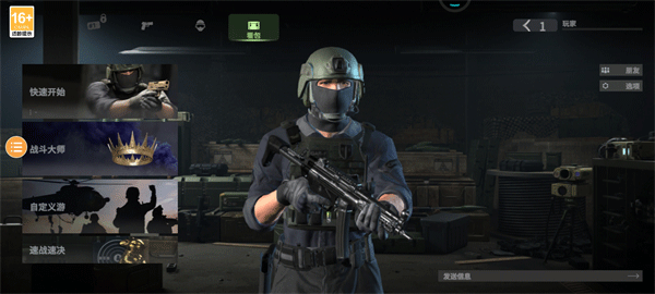 如何开箱子配图1