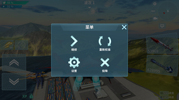 操作设置介绍配图1