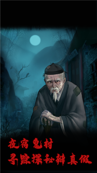 万邪归正最新官网