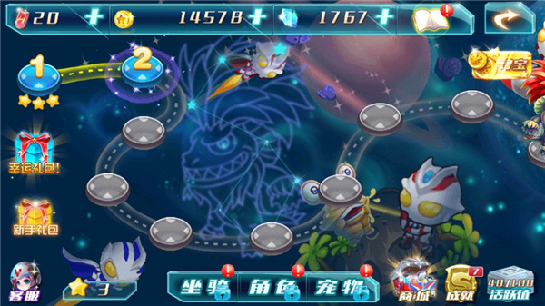 奥特曼酷跑超人2手机版