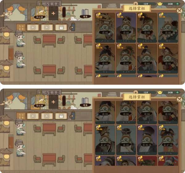 铜币获取攻略配图5