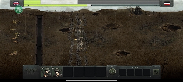 战争遗产合集无敌版