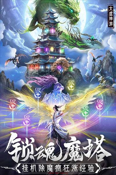 蜀境传说0.1折手游