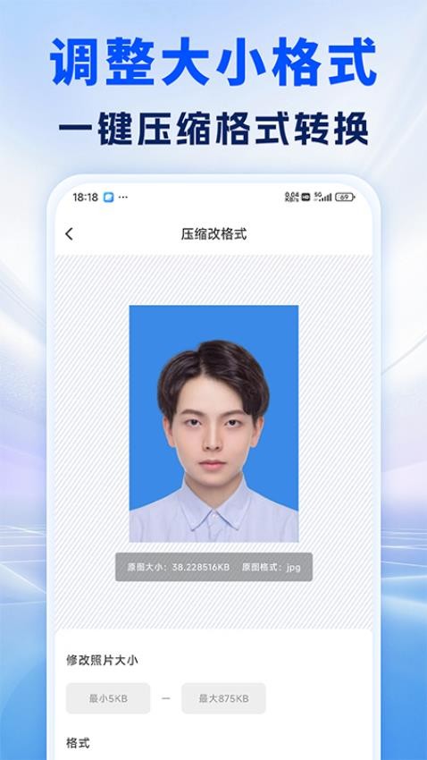照片处理审核工具官网版