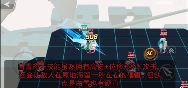 粉碎传奇国际服