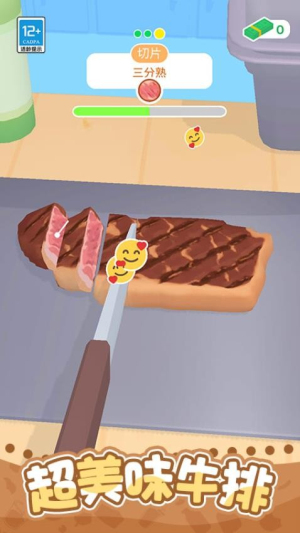 开个小吃摊最新官方