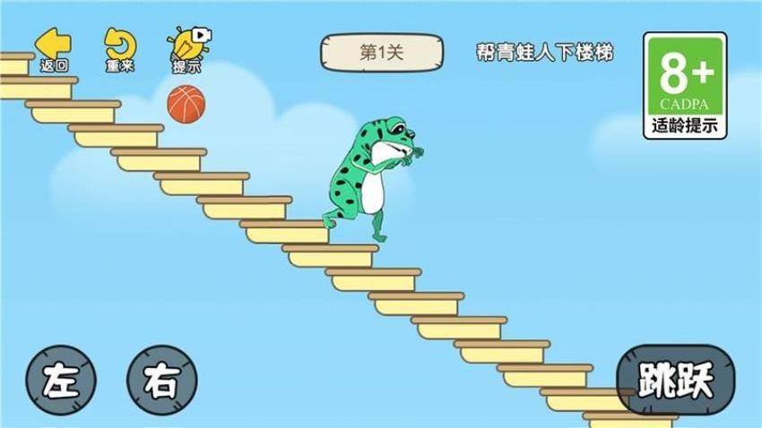 脑王的诞生官网正式版