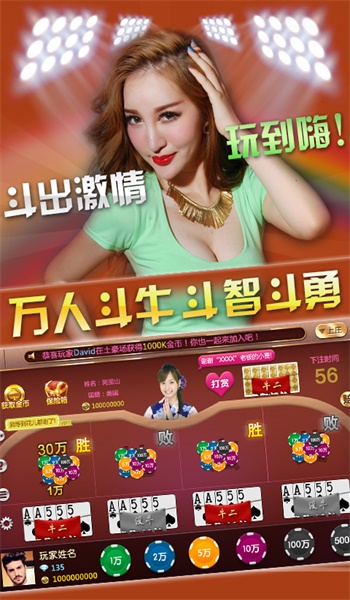 今日花牌恩施绍胡