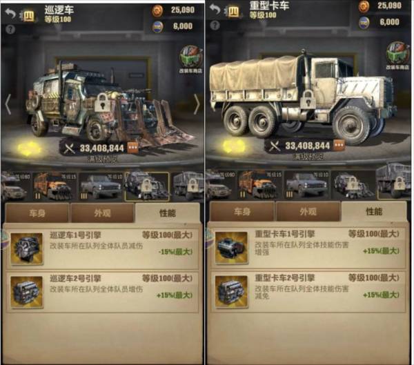 荒野迷城单机版6