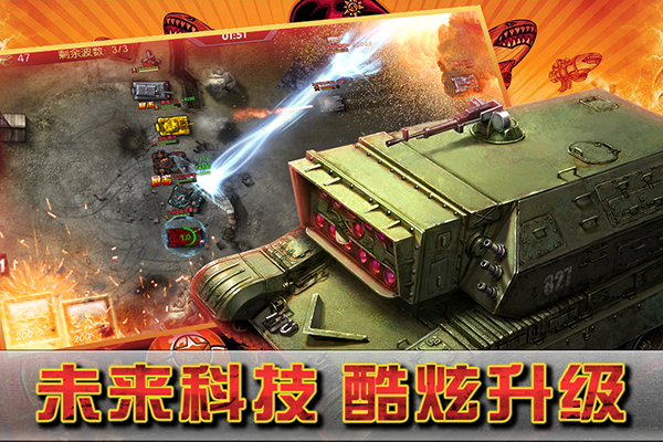 闪电突袭0.1折版