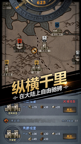 诸神皇冠九游版最新版本