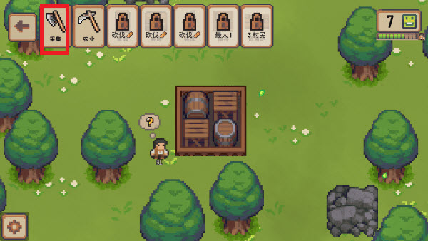 小村庄内置菜单版