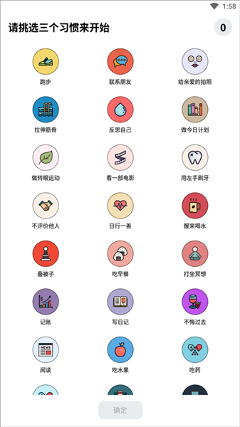 软件怎么用配图1