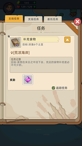 迷你生存僵尸大战最新版游戏亮点