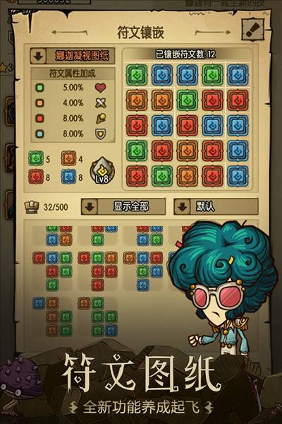 贪婪洞窟测试版