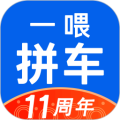 拼车app