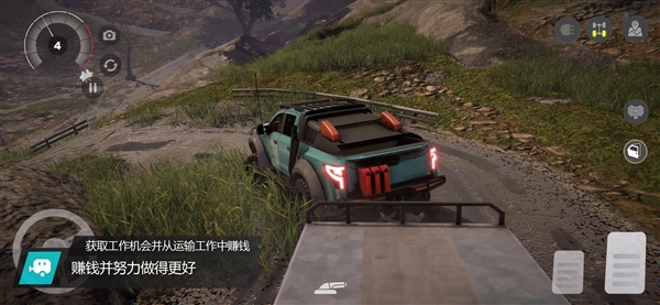 越野联赛无限金币破解版