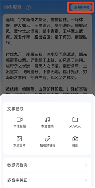 使用教程配图10