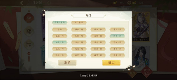 青鸾繁华录官服