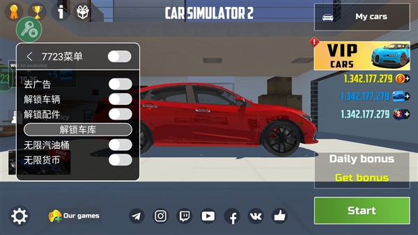 汽车模拟器2解锁配件版