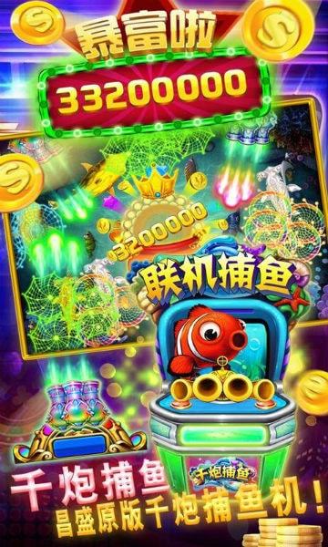 橘子芒果老虎机单机版